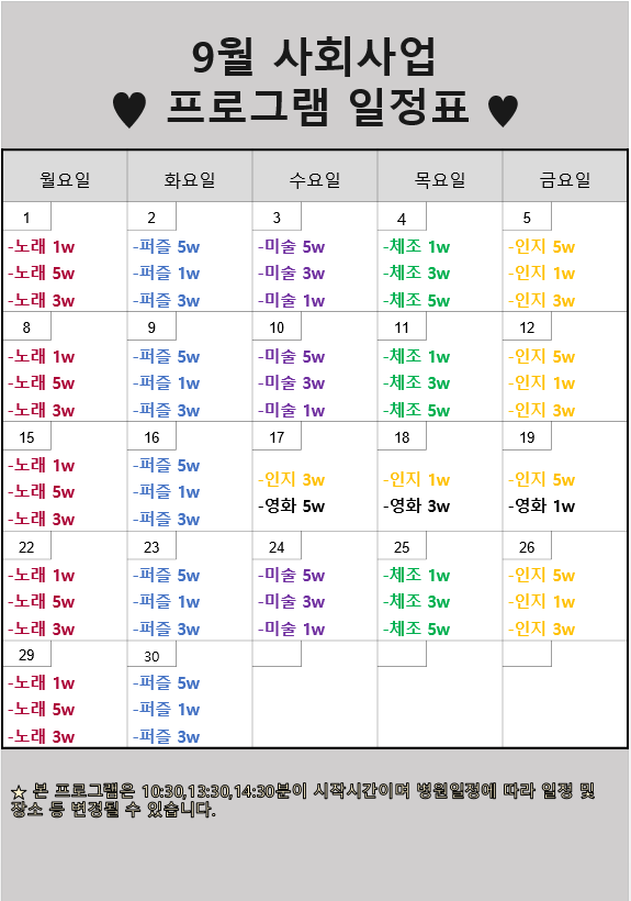 3dd7dec6a8caf643aba211632188b2e7_1758526368_6116.PNG